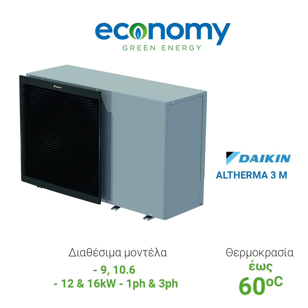 Daikin