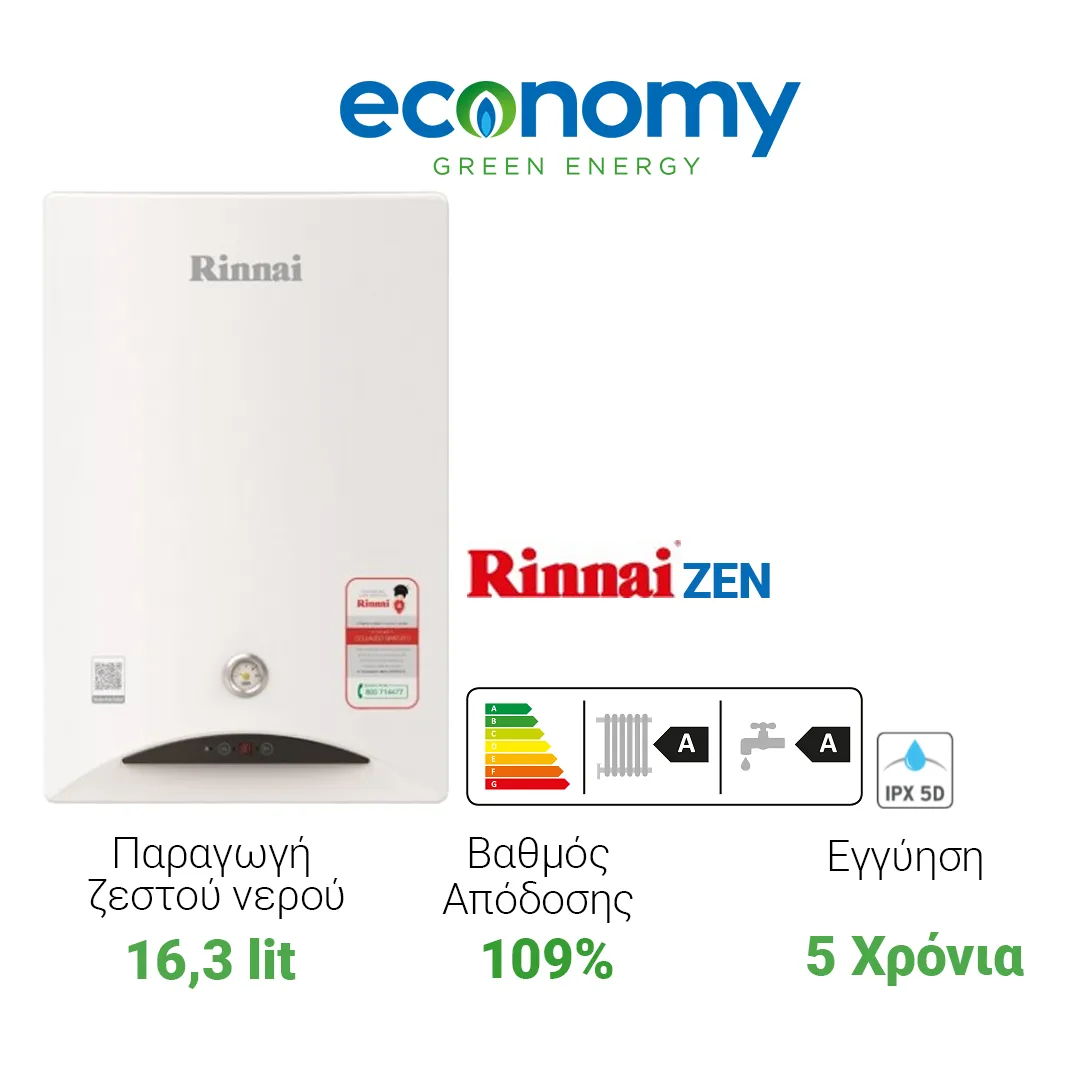 Εγκατάσταση Φυσικού Αερίου Rinnai ZEN Εγκατάσταση Φυσικού Αερίου Rinnai ZEN