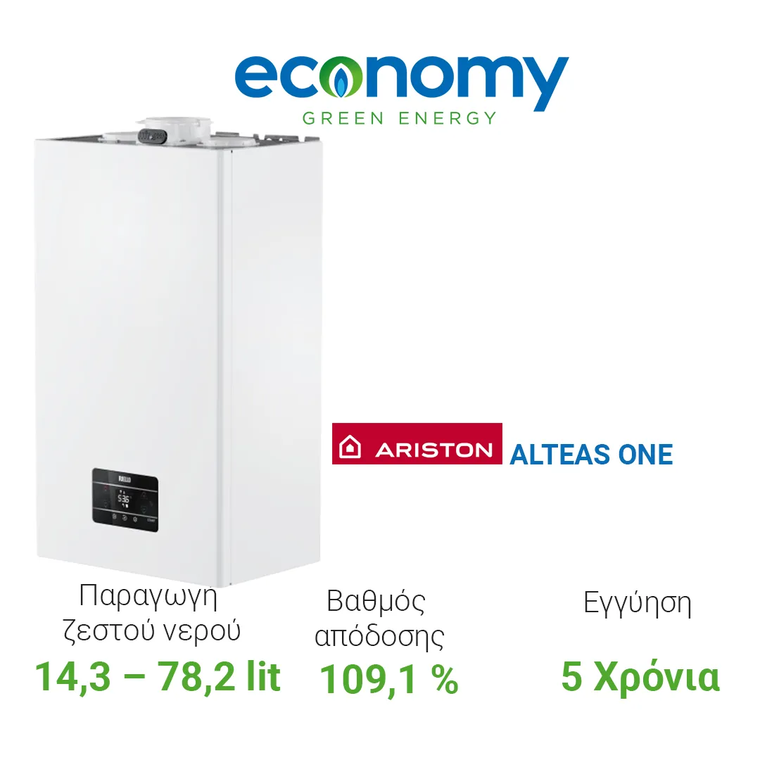 Εγκατάσταση Φυσικού Αερίου Μοντέλο ARISTON ALTEAS ONE RELIO Εγκατάσταση Φυσικού Αερίου Μοντέλο ARISTON ALTEAS ONE RELIO