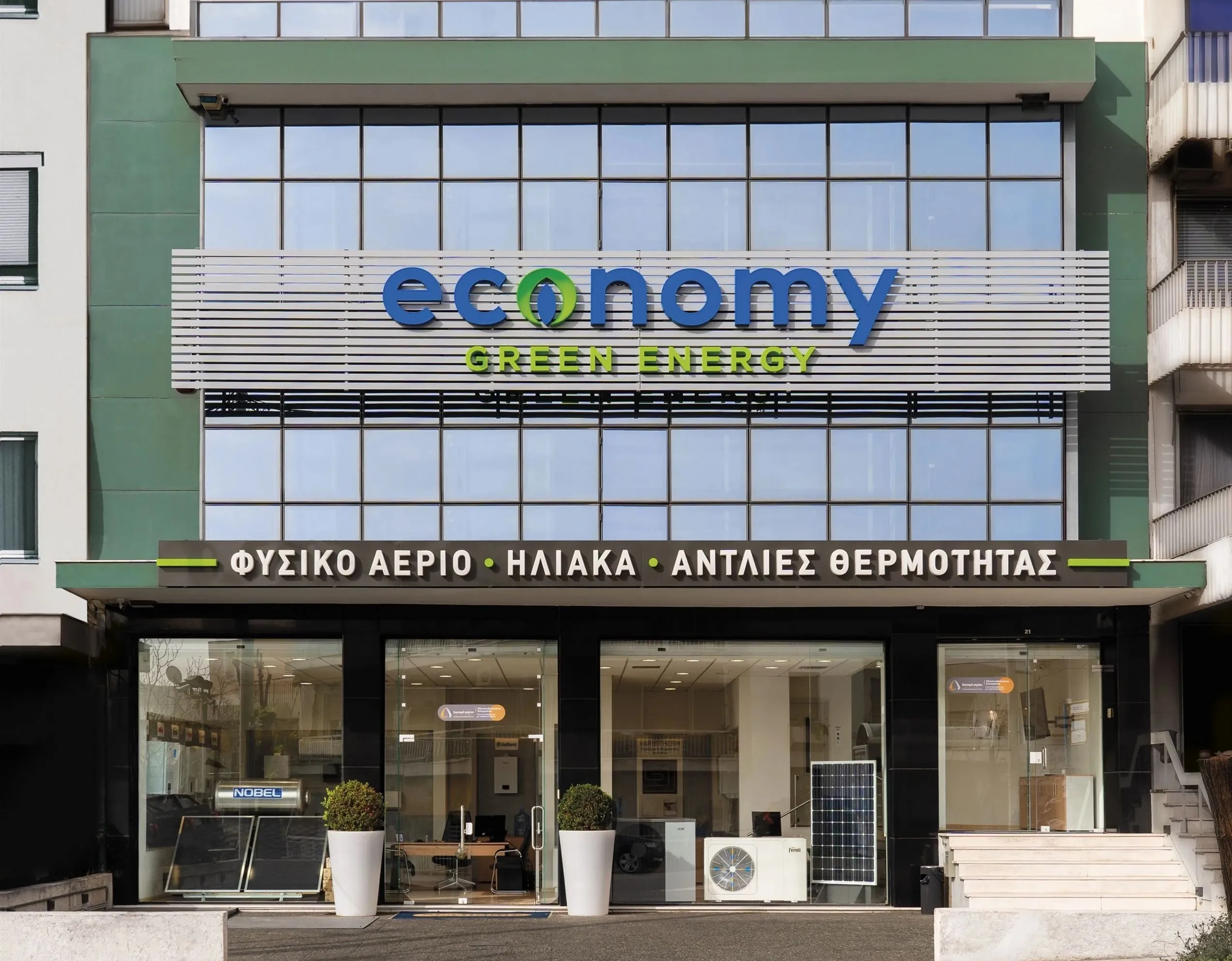 economy-green_energy_store