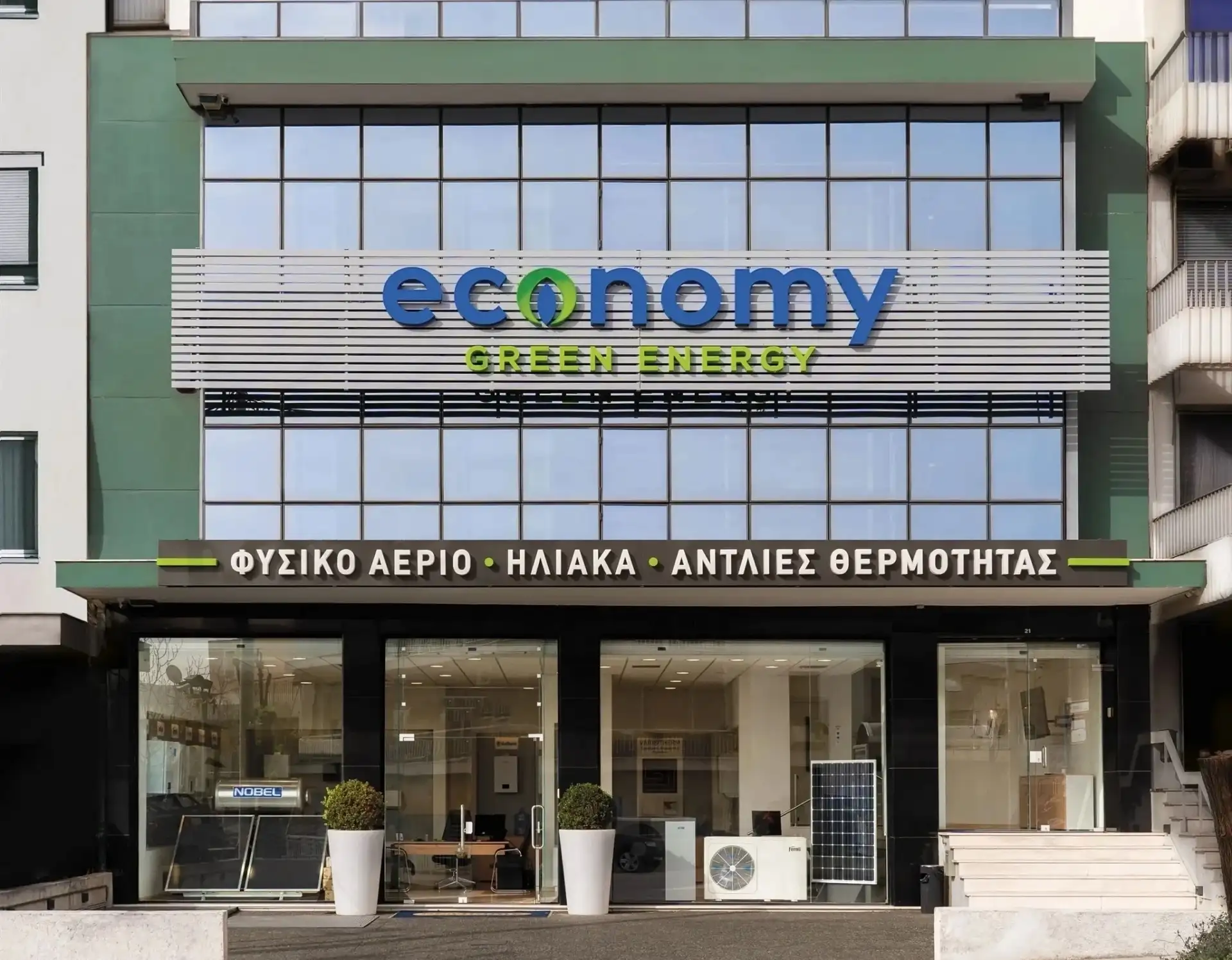 economy-green_energy_store-noe24